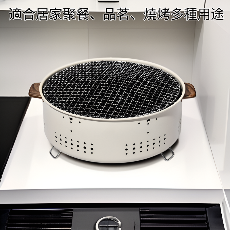 室內多用途便攜炭烤盤圓形茶爐燒烤盤