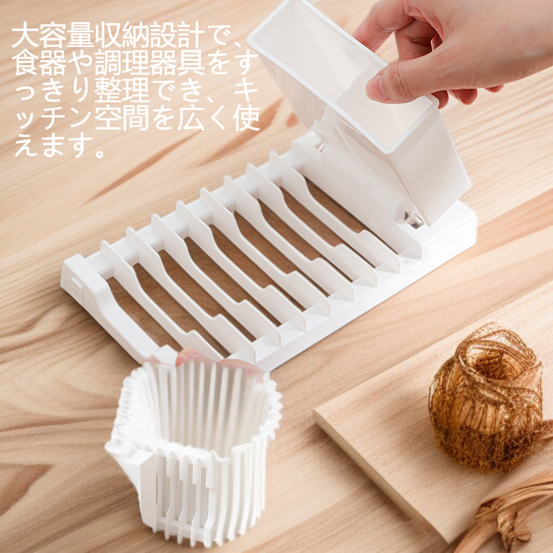 キッチン食器収納棚