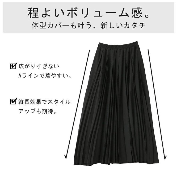 1327290-JP-JS-黑色百褶裙_10.jpg