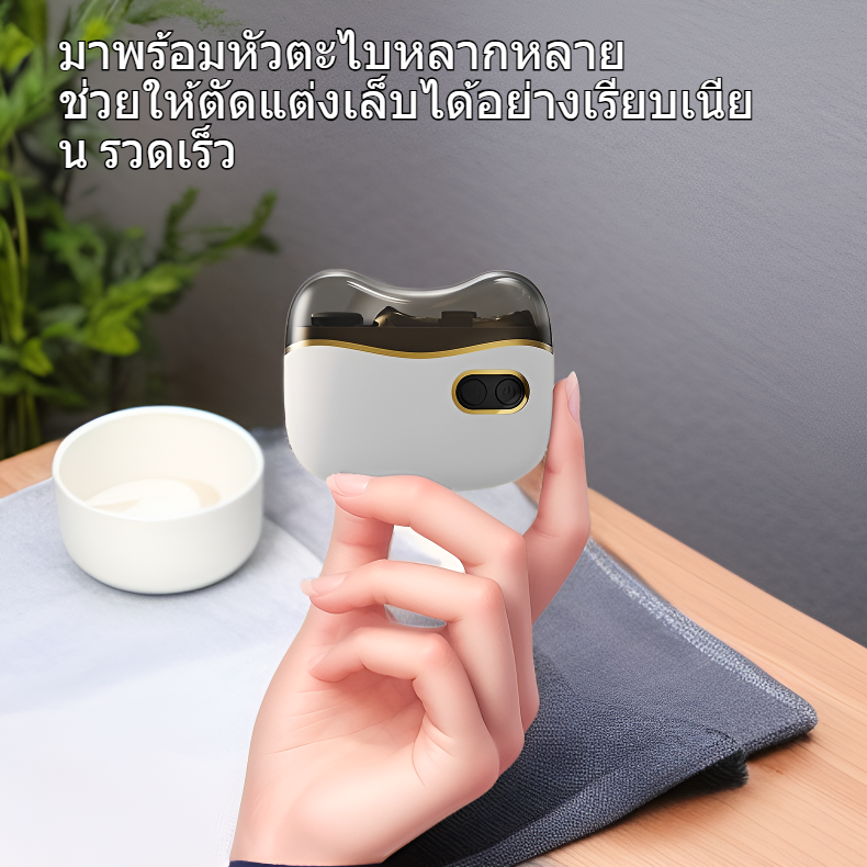 เครื่องตะไบเล็บไฟฟ้าสำหรับใช้ในบ้าน ดีไซน์ป้องกันหนีบเนื้อ เหมาะสำหรับเด็กและผู้สูงอายุ