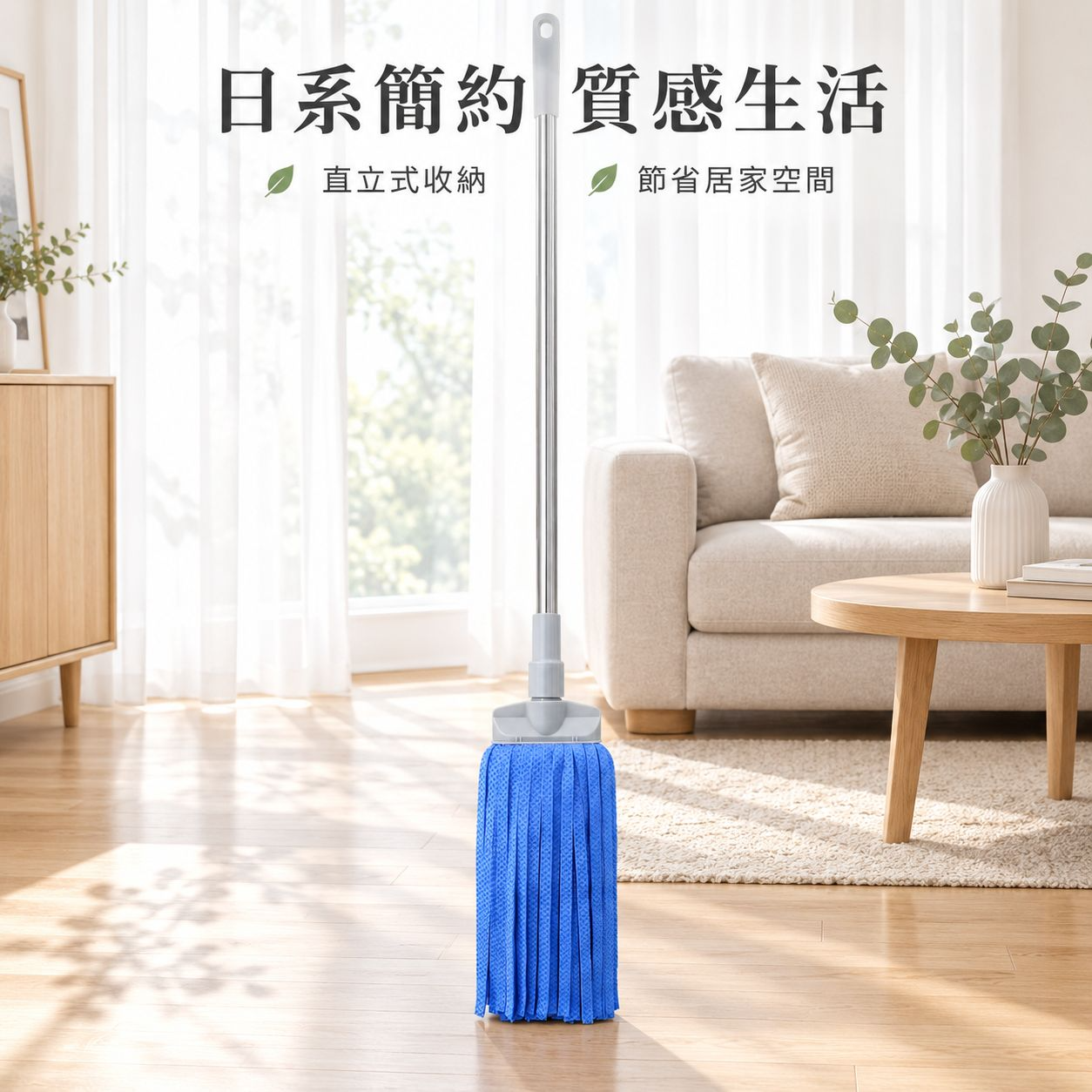可替換吸水拖布頭
