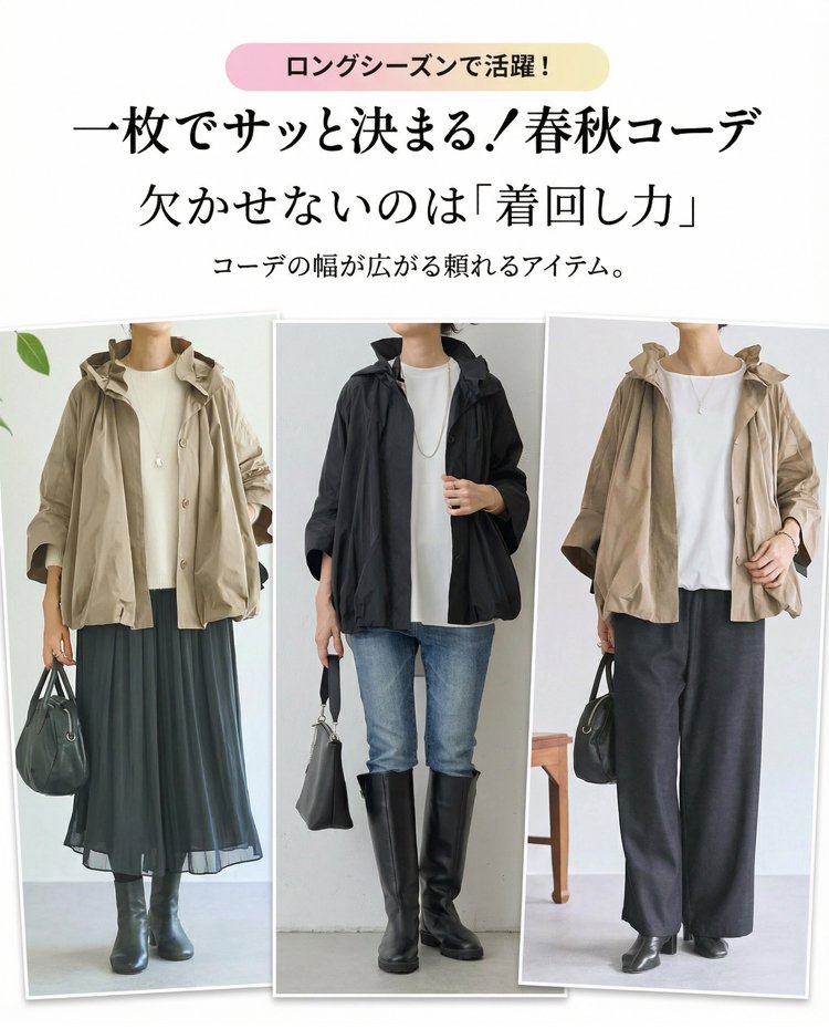 バルーンブルゾン着用イメージ（女性モデル）