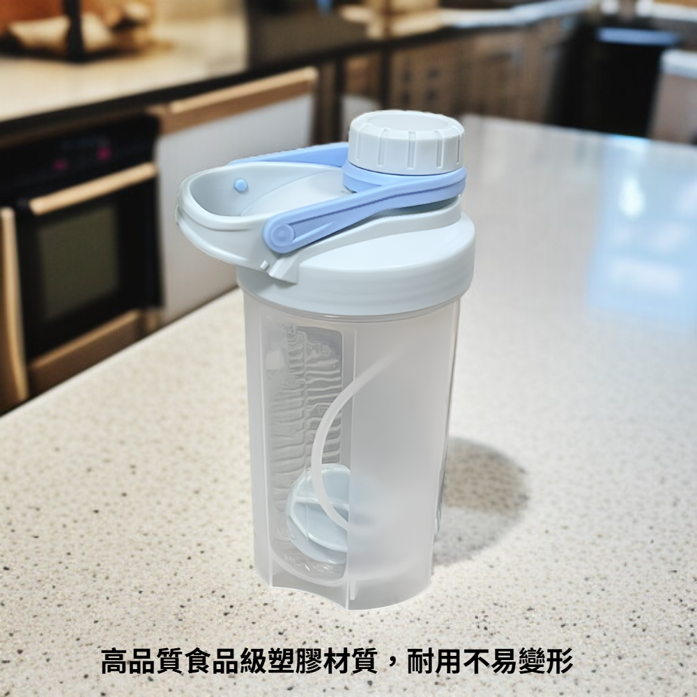 塑膠刻度搖搖杯 健身奶昔杯 代餐混合杯