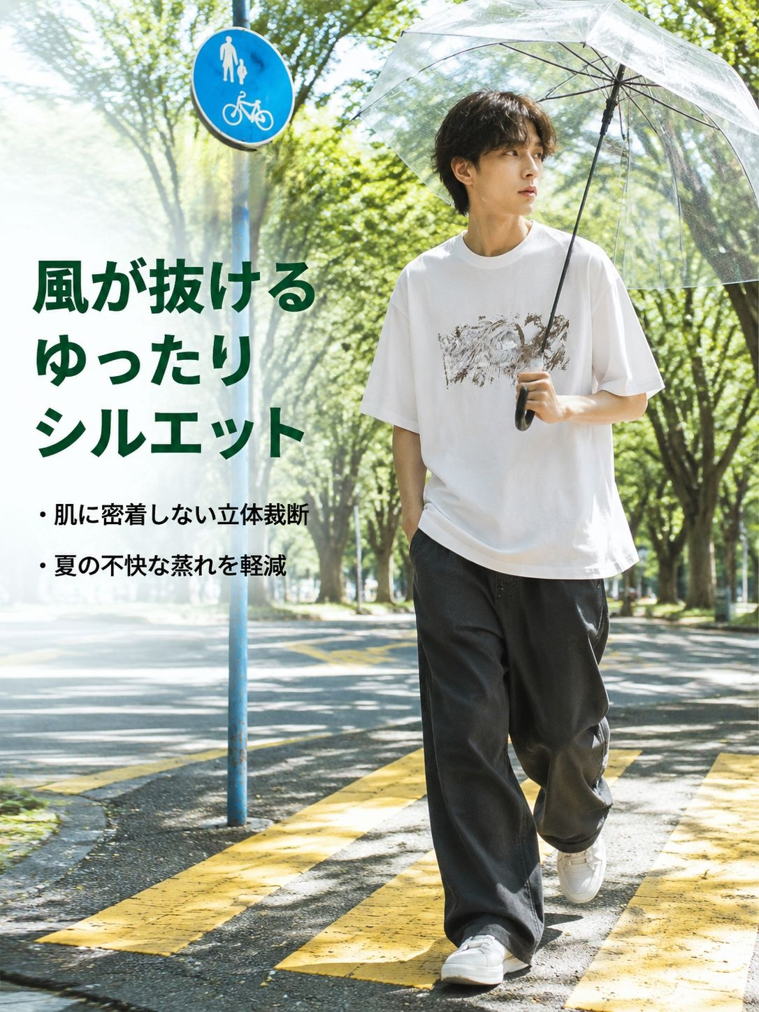 グラフィティプリントルーズフィットダメージ半袖Tシャツ ユニセックス