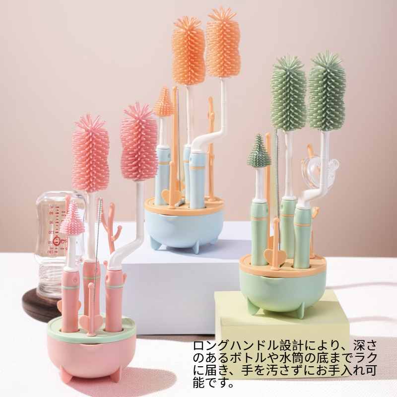 ロングハンドルボトルブラシセット 360度回転クリーニング 3色