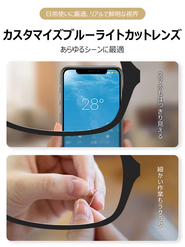 オシャレな折りたたみ式ブルーライトカット老眼鏡