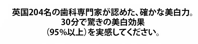 翻译件-FM-一贴白展现自信笑容爆款美白去黄牙贴-1341273_08.jpg