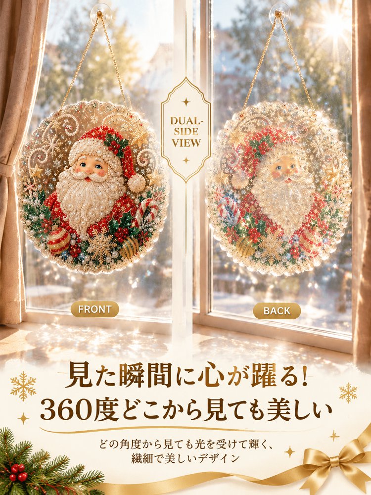 ハロウィン・クリスマスパールペインティングDIYセット