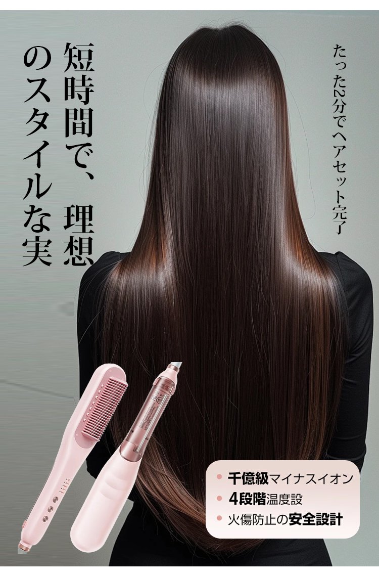 直发梳_08.jpg