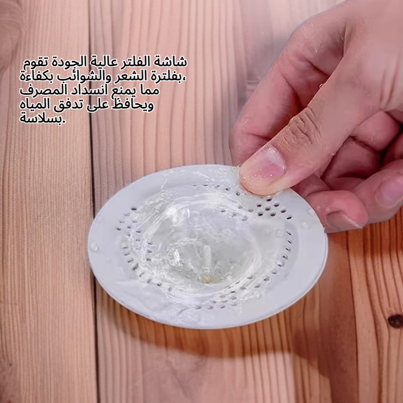 مصرف أرضي دوامي، شاشة فلتر الحمام، قلب تصريف مضاد للانسداد