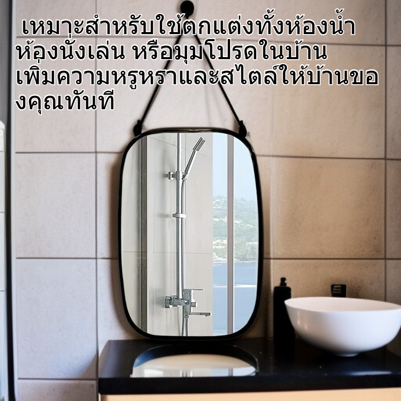 กระจกติดผนังห้องน้ำทรงเรขาคณิต สไตล์วินเทจ ไม่ต้องเจาะผนัง ตกแต่งห้องน้ำ ห้องนั่งเล่น