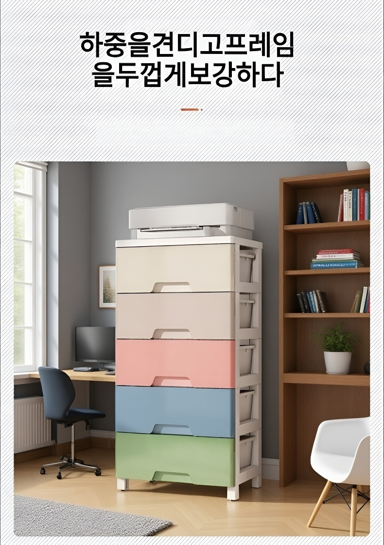 튼튼한 소재의 서랍장