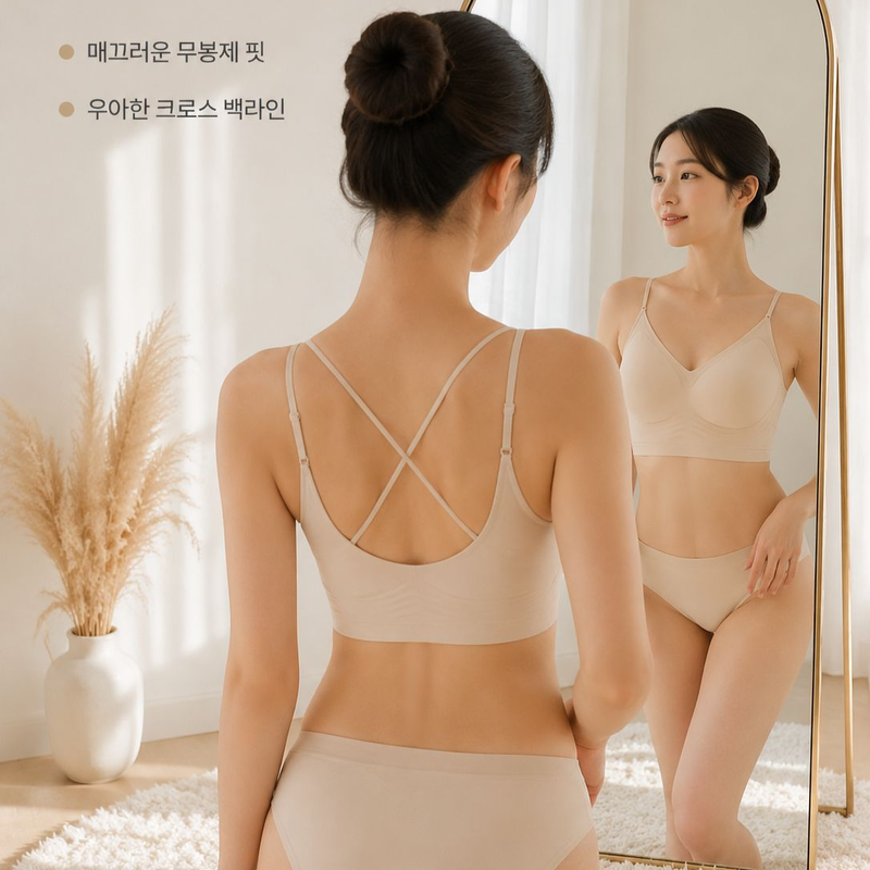 아름다운 등선과 크로스라인이 돋보이는 깔끔한 원피스 브라