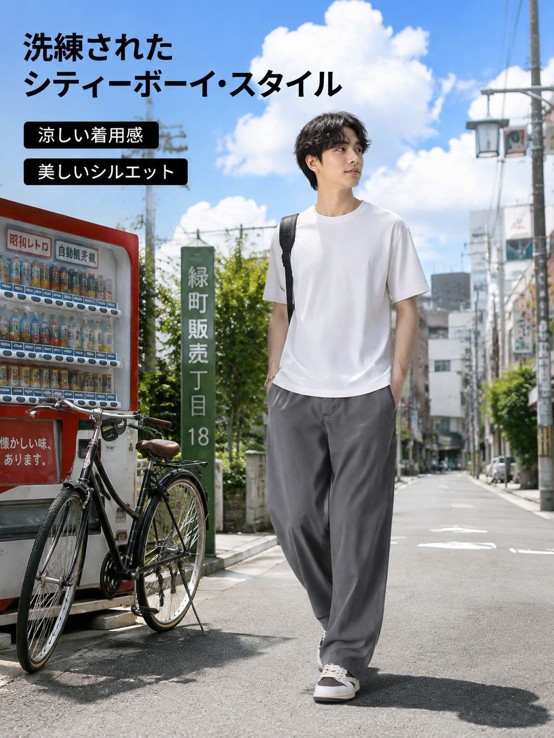 夏用メンズアイスシルクゆったりカジュアルパンツ