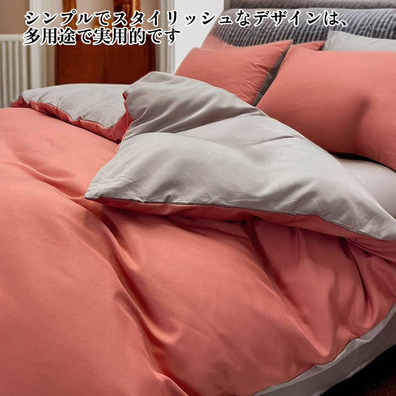 洗った綿の寝具