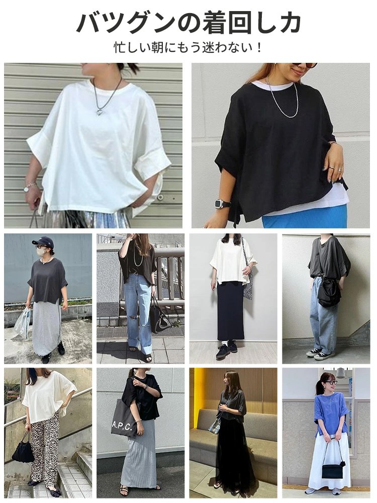 Monolly 裾スリット入りトップス