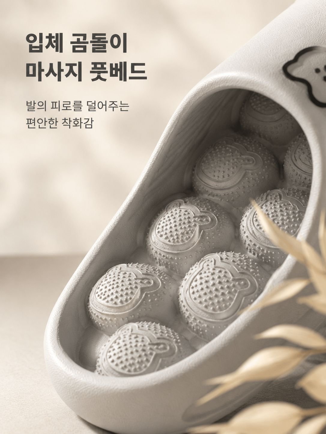 남성용 두꺼운 바닥 미끄럼 방지 욕실 슬리퍼
