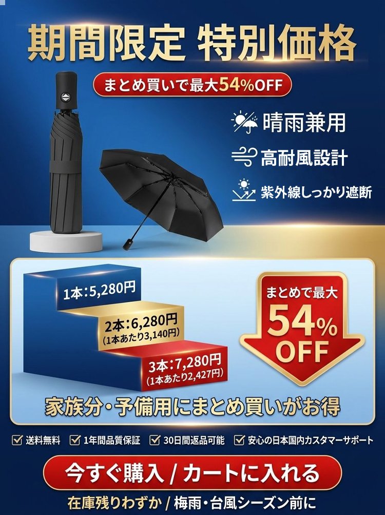 雨伞_01.jpg