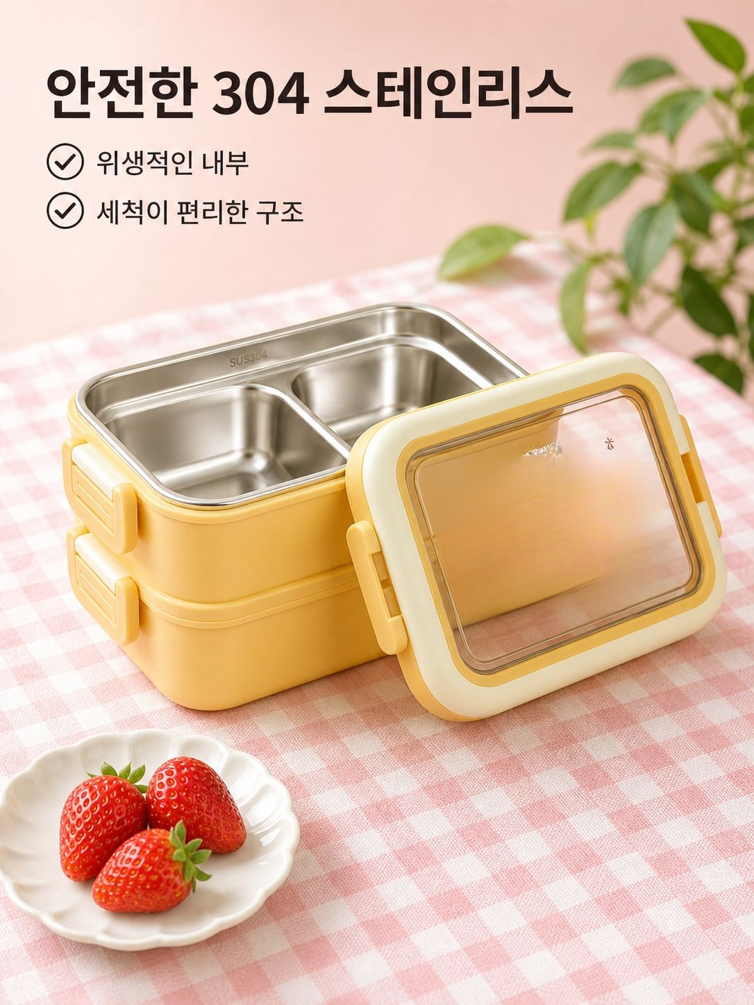 산리오 캐릭터 스텐 보온 런치박스 소풍도시락