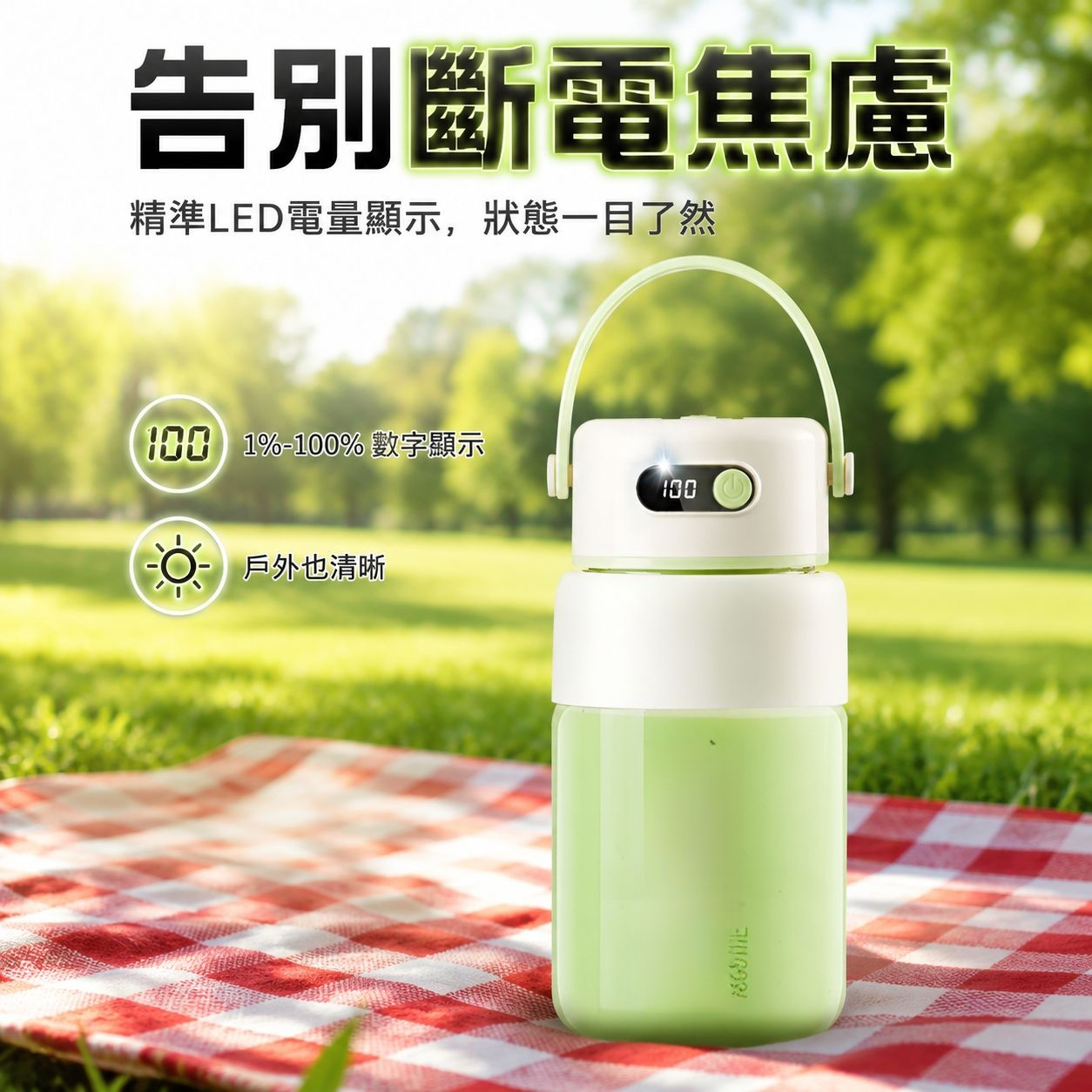 多功能無線迷你小型榨汁杯 便攜家用宿舍玻璃果汁機