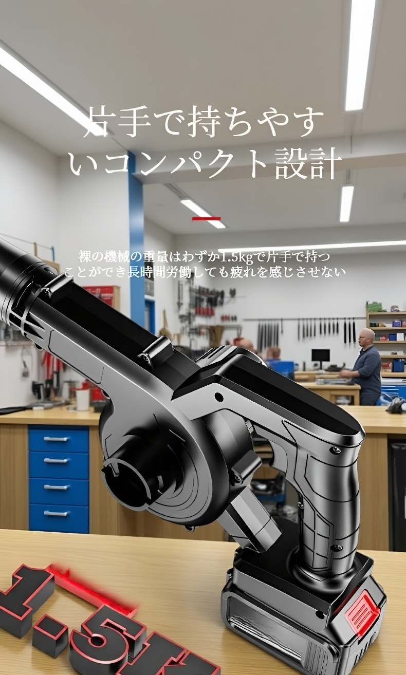 コードレスで使える吸引式集塵機