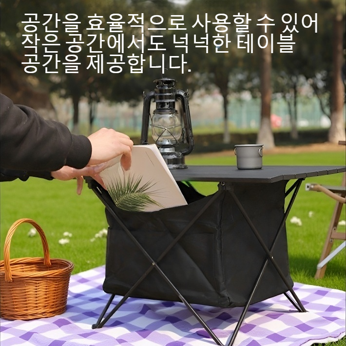 올블랙 알루미늄 합금 접이식 테이블 전체 모습