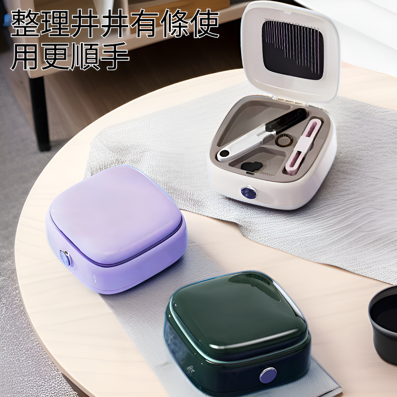 家用磁性針線整理盒