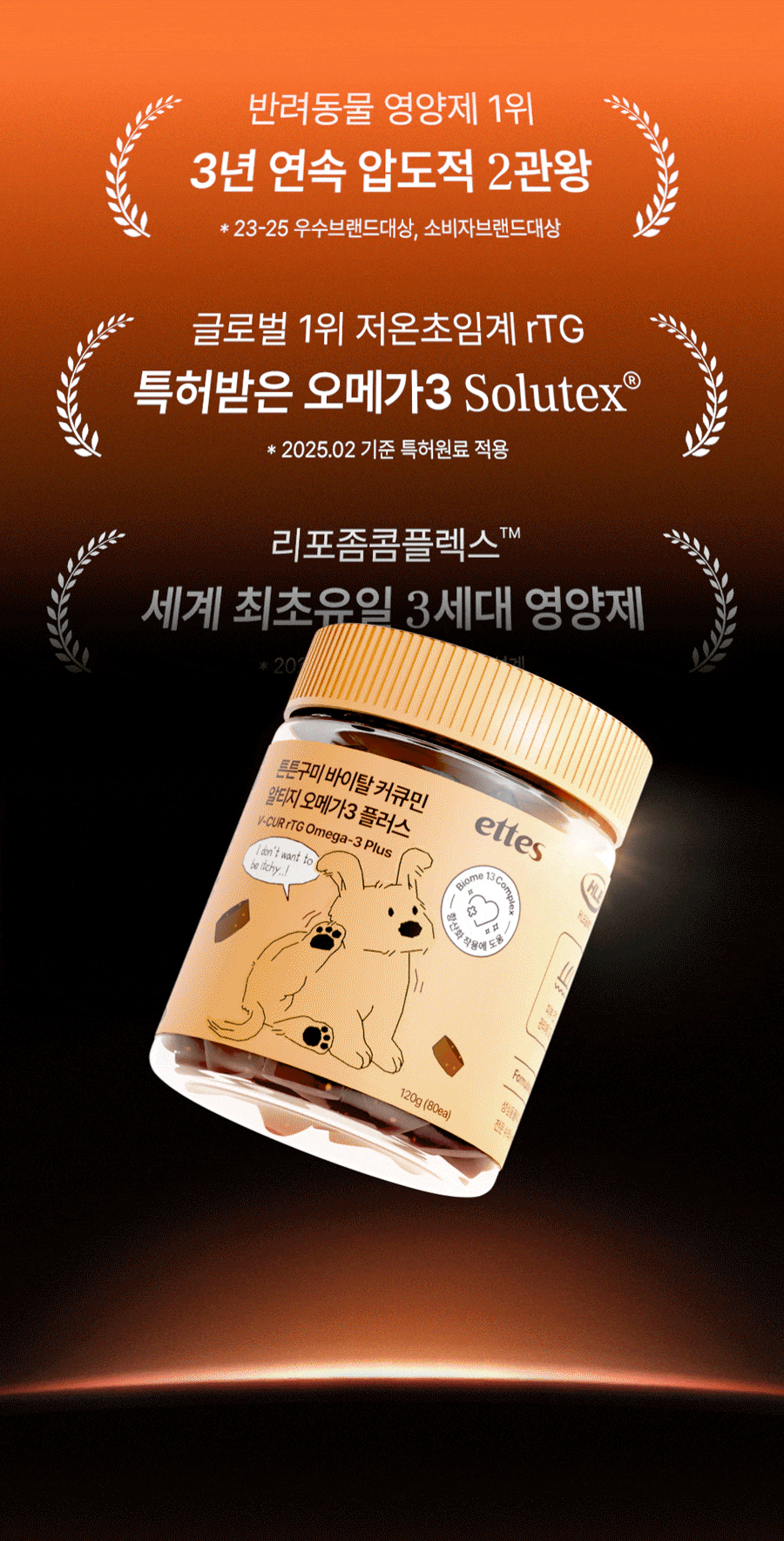 3_tg_om_dog_gif (1).gif