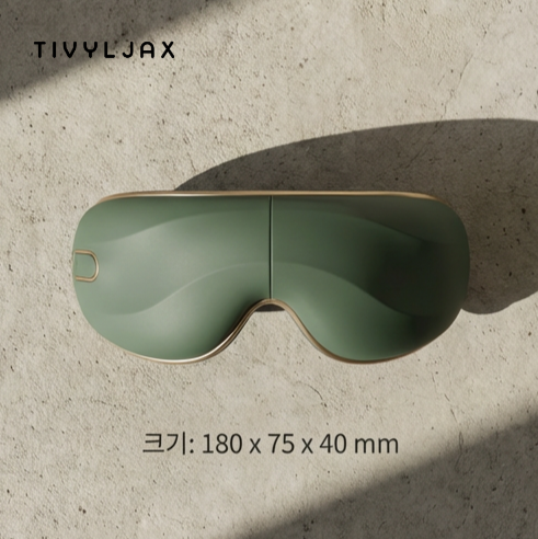 냉찜질 기능 시연 이미지