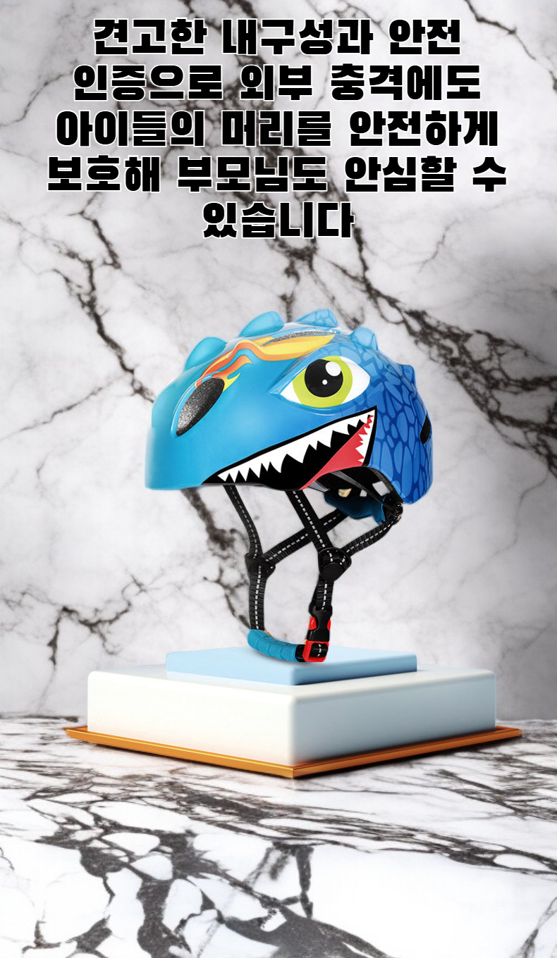 밸런스 바이크 어린이 헬멧 착용 모습