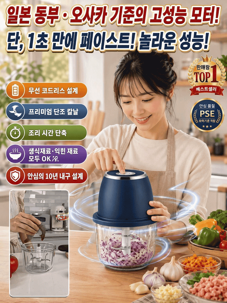 무선 휴대용 음식 조리기