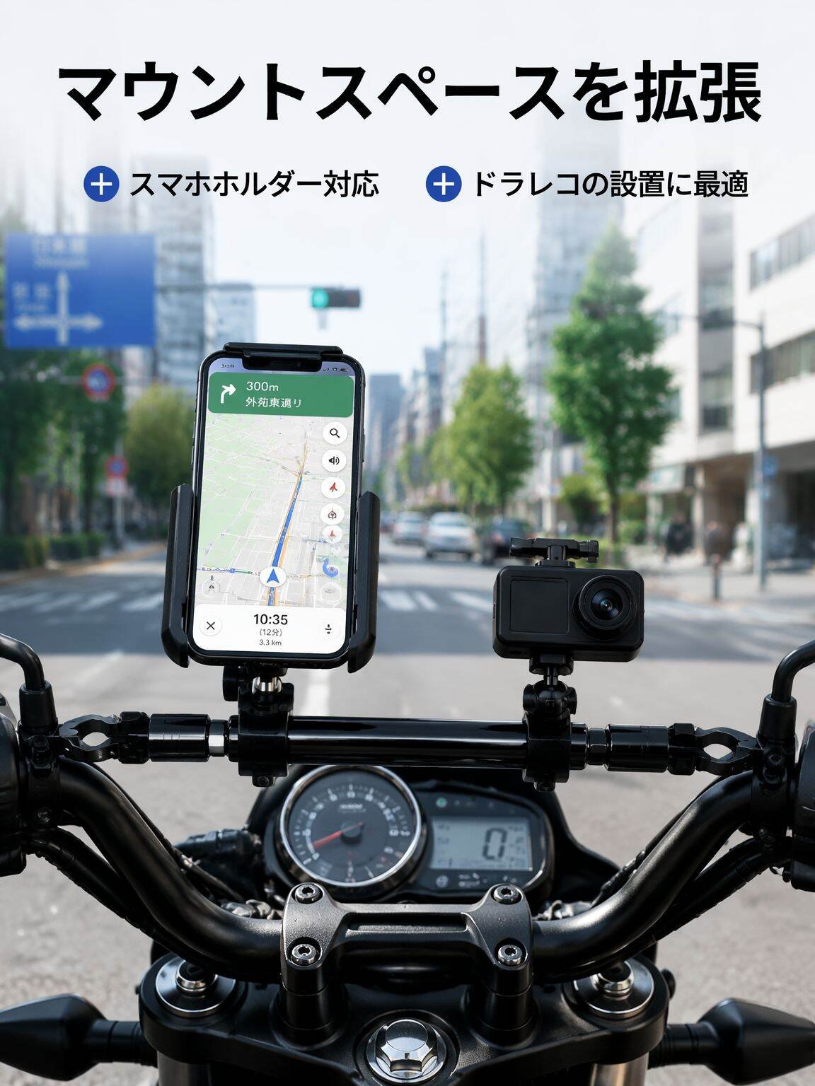 オートバイ アルミ合金 調整可能 バランスバー 防振 ハンドル 汎用