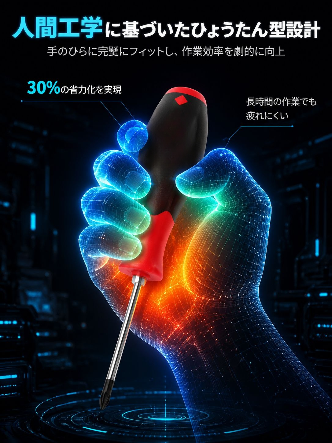 详情图8-人体工学图解.jpg