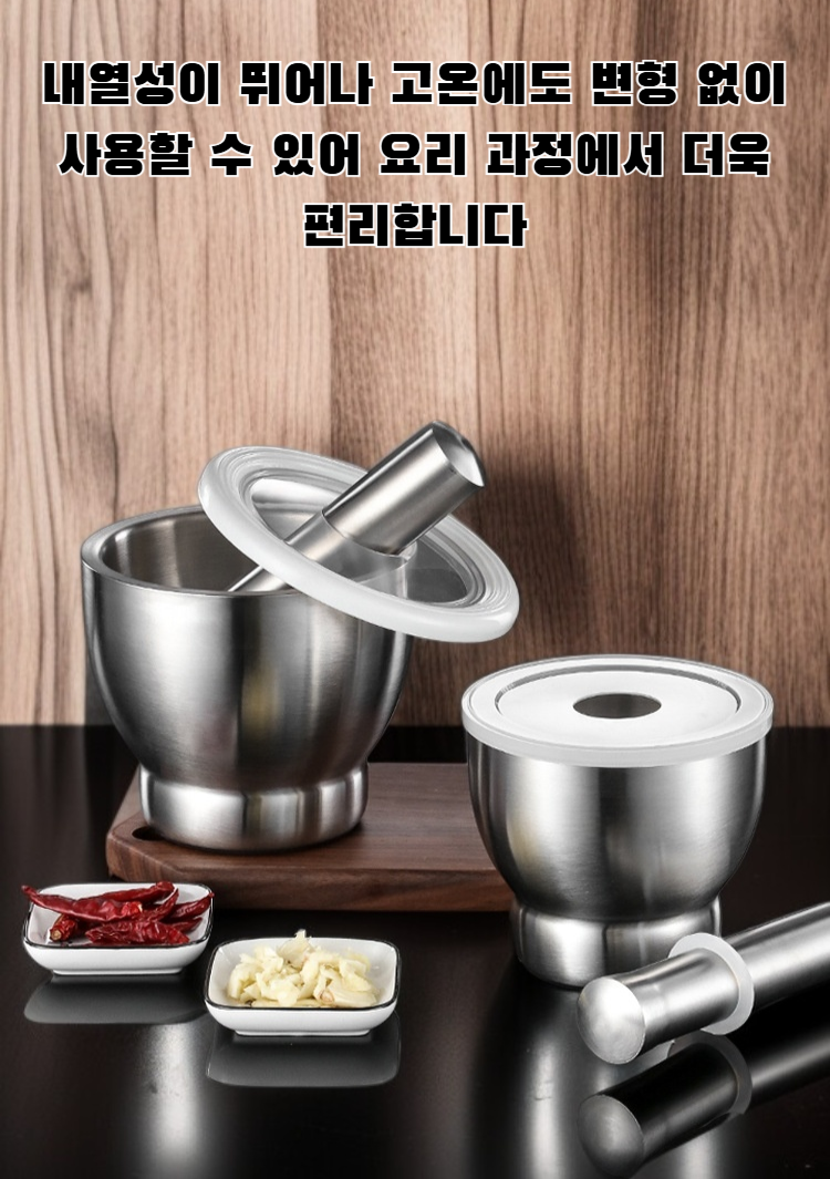 감자 으깨기에 사용되는 스테인리스 매셔