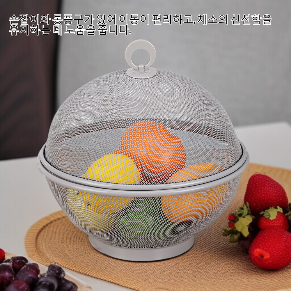 주방용 덮개 사용 모습