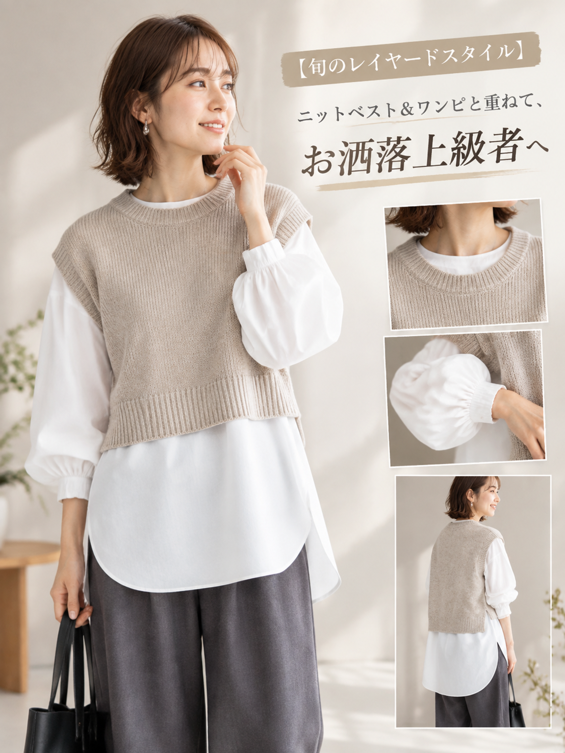 【レイヤードのマストアイテム】裏起毛カーブ裾長袖Tシャツ