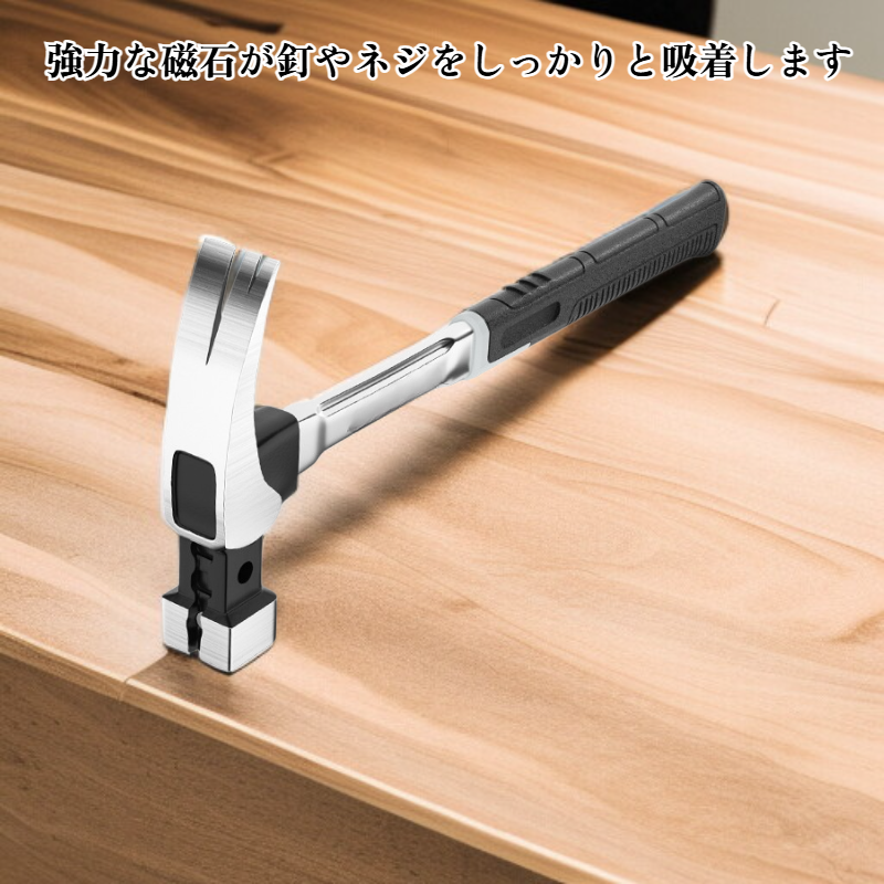 多機能釘抜き