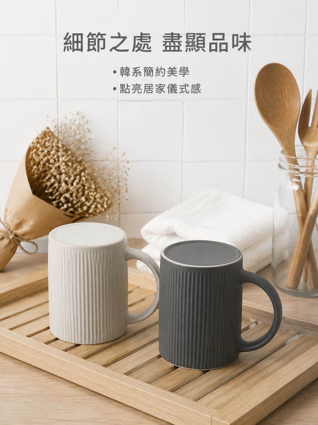 lp-detail-15-产品展示10-高质感静物收尾.jpg