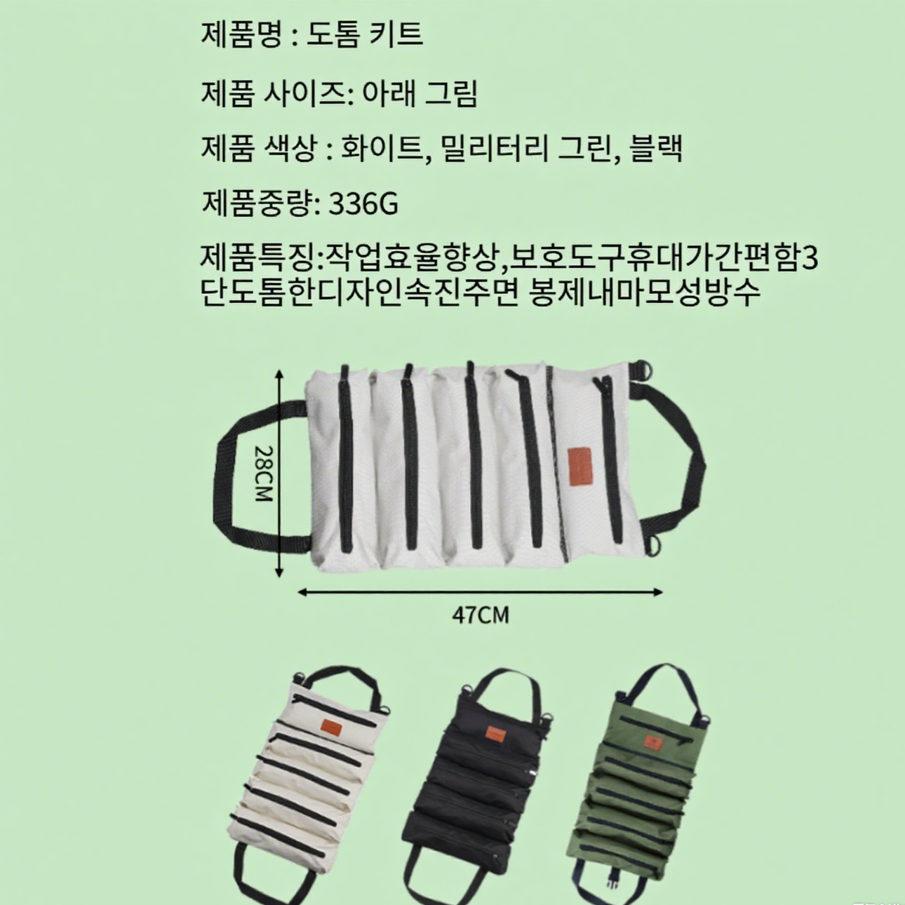  다기능 두꺼운 내마모 전기 수리 공구 세트