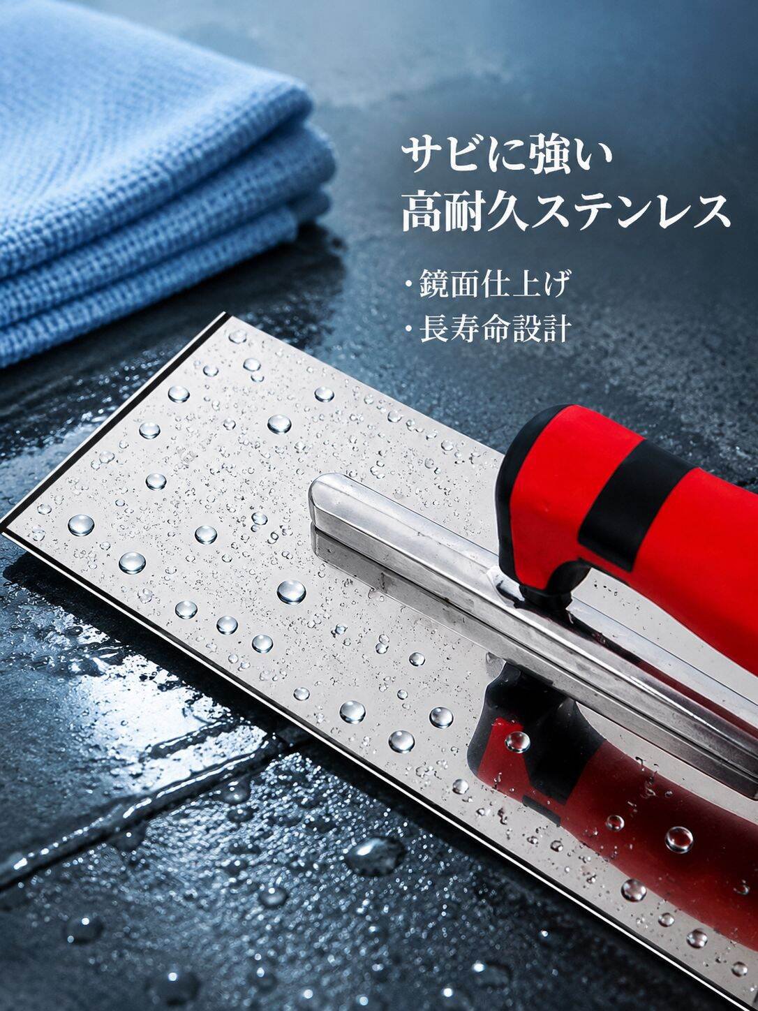 ステンレス製左官コテ左官用ツール