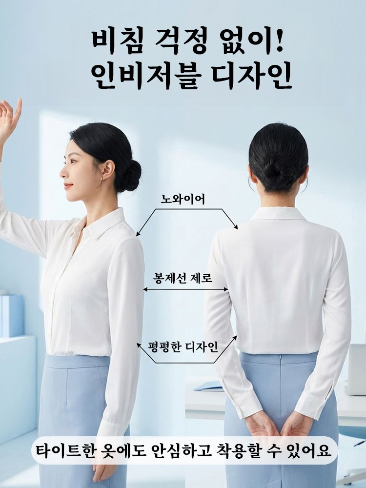 초박 무자국 쿨감 홀컵 속옷