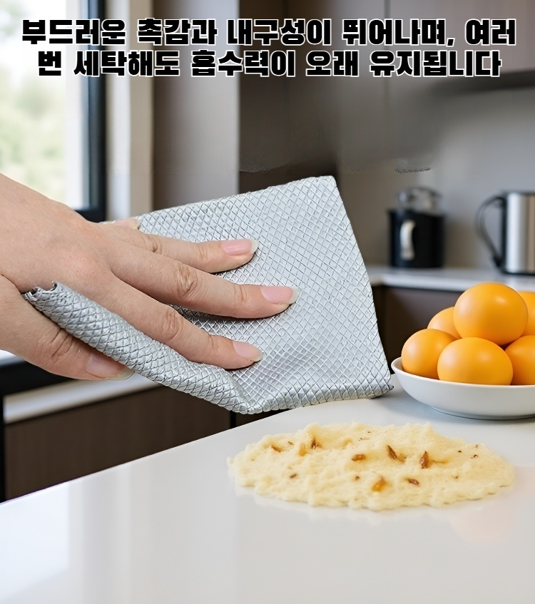 물 흡수력이 강한 물고기 비늘 천 제품 이미지