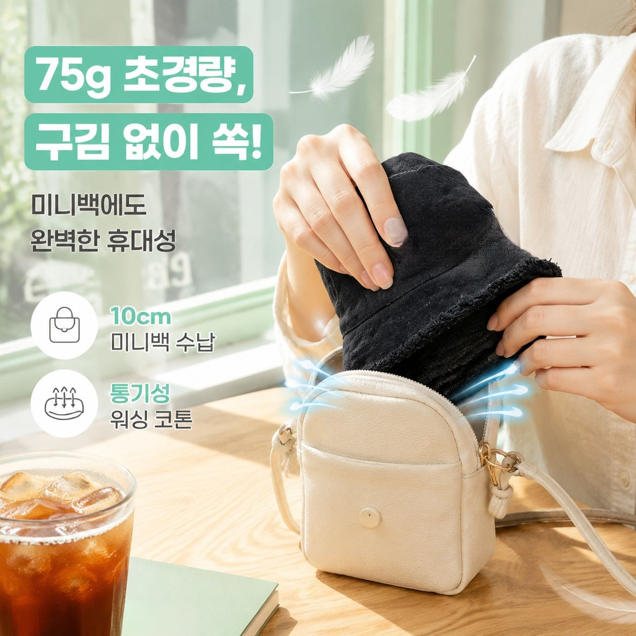 패셔너블한 한국풍 여성용 봄여름 UV차단 모자