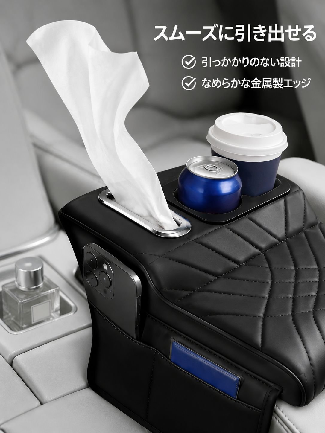 高級感あふれるレザー製ティッシュボックス