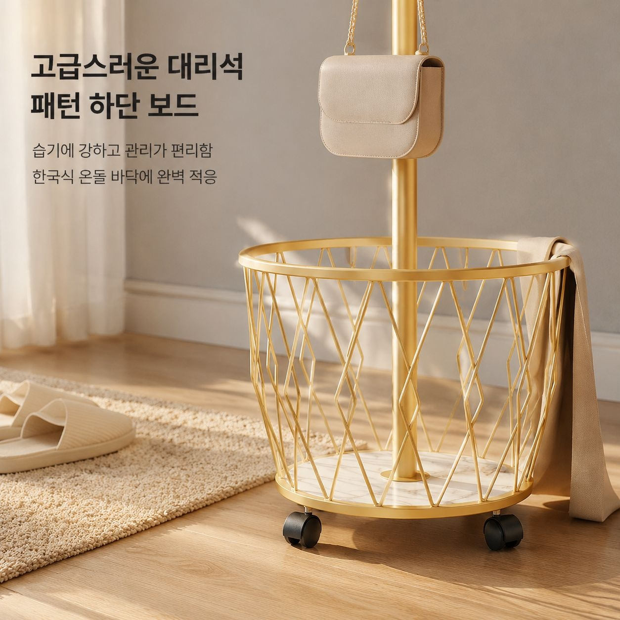 고급스러운 바닥형 코트, 모자, 가방 수납장