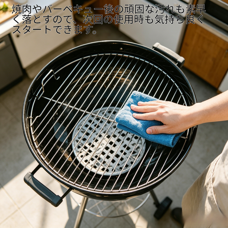 多機能バーベキューラック油汚れクリーナー