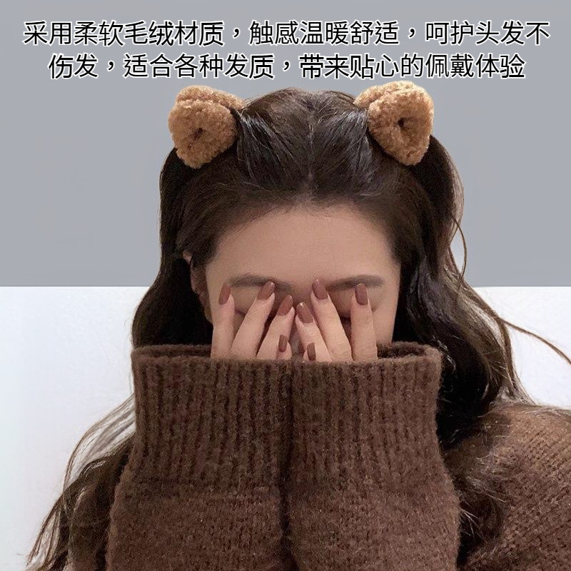 毛茸茸耳朵小抓夾可愛動物造型展示