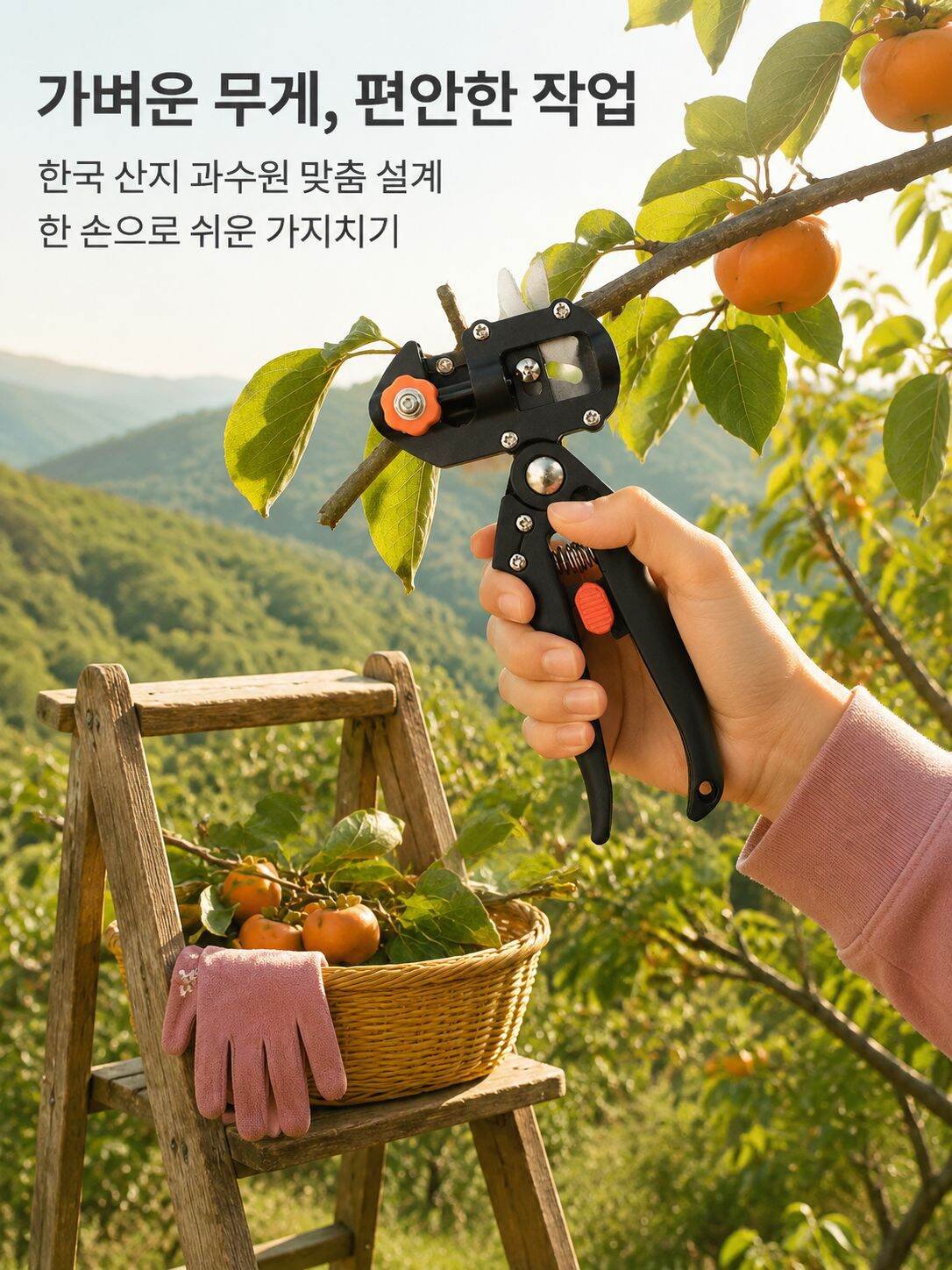 접목가위 원예 전정 가위 묘목 접목칼