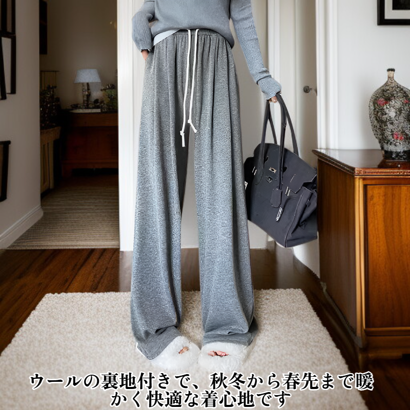 ストレートレッグカジュアルパンツ