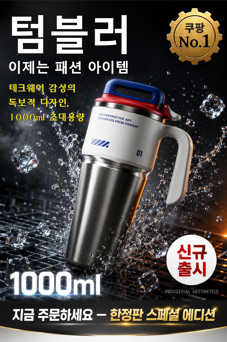 水杯_01.jpg